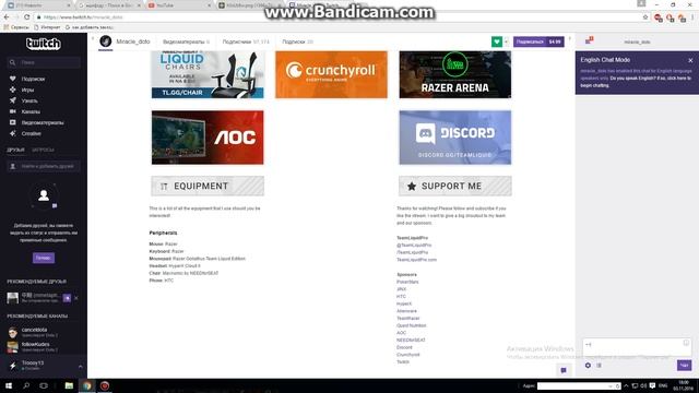 MIRACLE СПАЛИЛ НАСТРОЙКИ ДОТИ смотреть онлайн