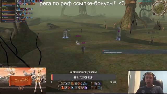 START Asterios.tm ref http://asterios.tm/index.php?cmd=account&mod=reg&ref=1952062556 смотреть онлайн