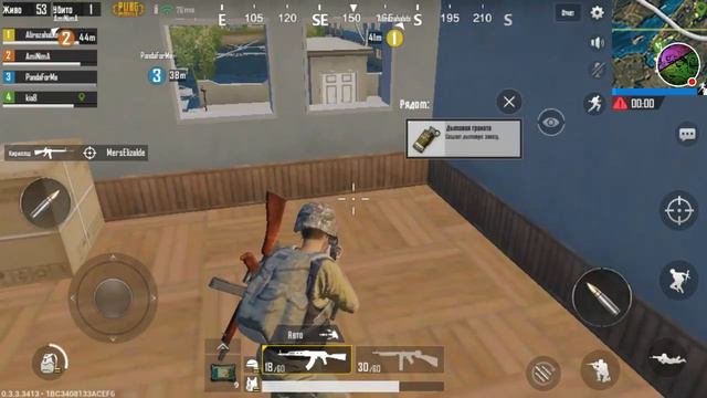 Стрим игры "PUBG MOBILE". смотреть онлайн