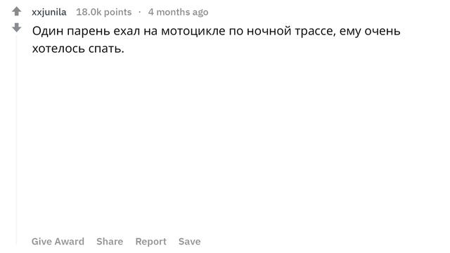 (Апвоут) Истории людей, по которым можно снимать фильмы ужасов смотреть онлайн