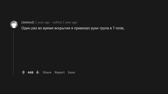 Страшные истории людей, работающих с ТРУПАМИ ⚰️ смотреть онлайн