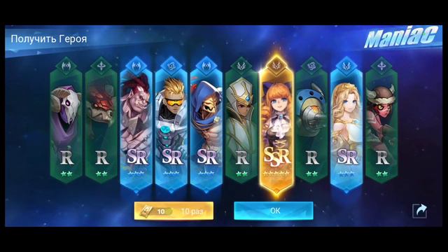 ⭐️ Mobile Legends Adventure: Открываю фрагменты и Призывы. #mladventure #призывы #когокачать #rpg