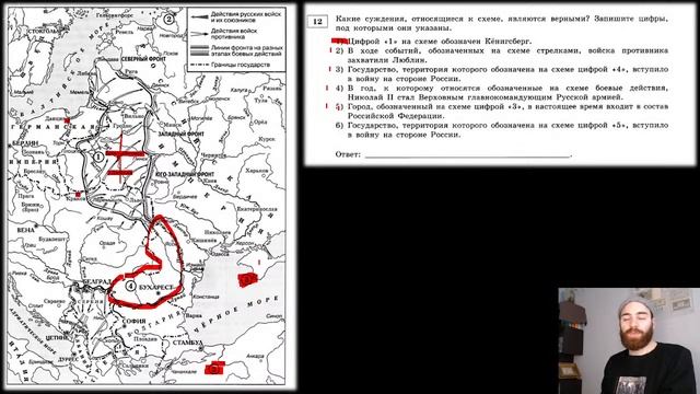 РАЗБОР 10 ВАРИАНТА АРТАСОВА 2023 | ЕГЭ ИСТОРИЯ С ГЕФЕСТОМ смотреть онлайн