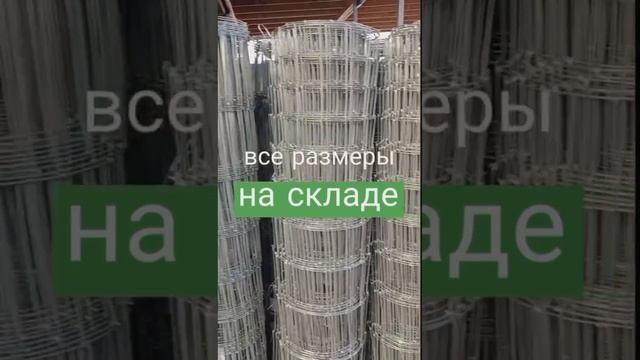 Сккидка 10% на шарнирную сетку в Августе. Алмаросметиз смотреть онлайн