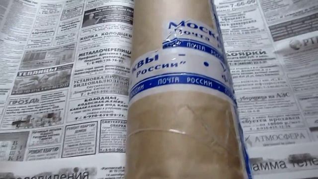 Фитолампа MiniFermer.ru 1 смотреть онлайн