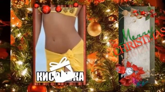 Поздравление форумчанам с 2020 г Дубль с моего прежнего канала смотреть онлайн