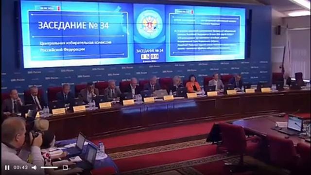 Памфилова о спецназе ЦИК РФ в Якутию смотреть онлайн