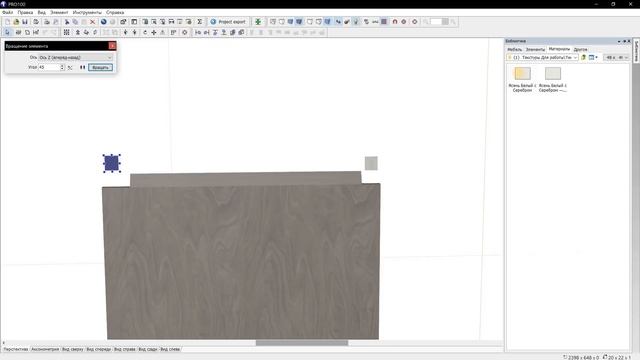 #kitchen #kitchendesign #кухня #проект Урок PRO100 Патинированный фасад с фрезеровкой смотреть онлайн