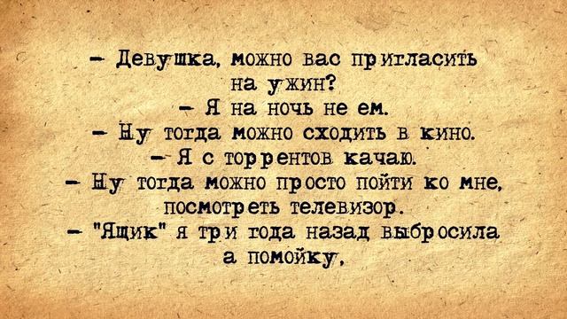 ⚜️ Чукча в Банке! Сборник Самых Смешных Анекдотов! смотреть онлайн