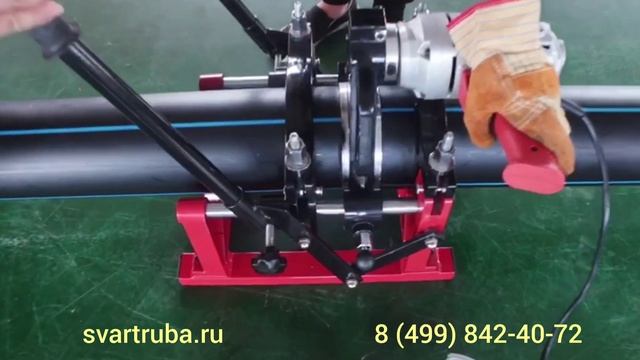 Аппарат для сварки пнд труб до 160 мм ручной механический Москва смотреть онлайн