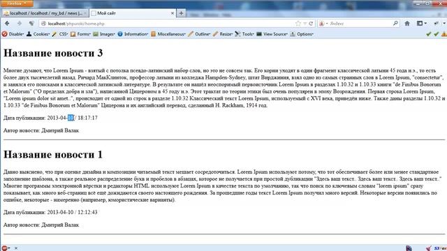 MYSQL - Урок №3 - Различные варианты выборки смотреть онлайн