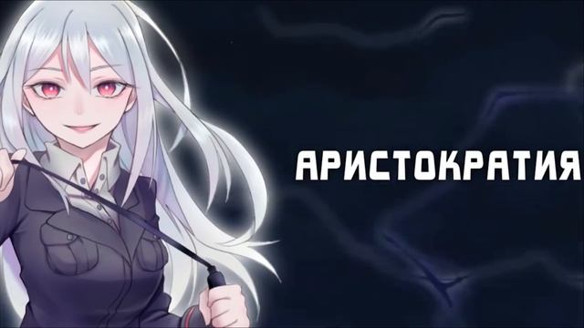 РИМУРУ ПОДЧИНИЛ ПЕРВОРОДНЫХ ДЕМОНОВ / АРМИЯ ДЕМОНОВ ПРИСОЕДИНЯЕТСЯ К ТЕМПЕСТУ смотреть онлайн