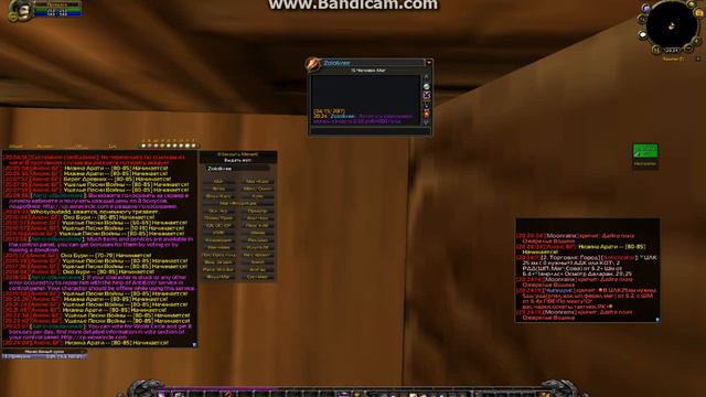 Wow 2017 04 15 20 24 13 175 смотреть онлайн