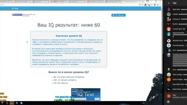 Russia Paver IQ (60) смотреть онлайн