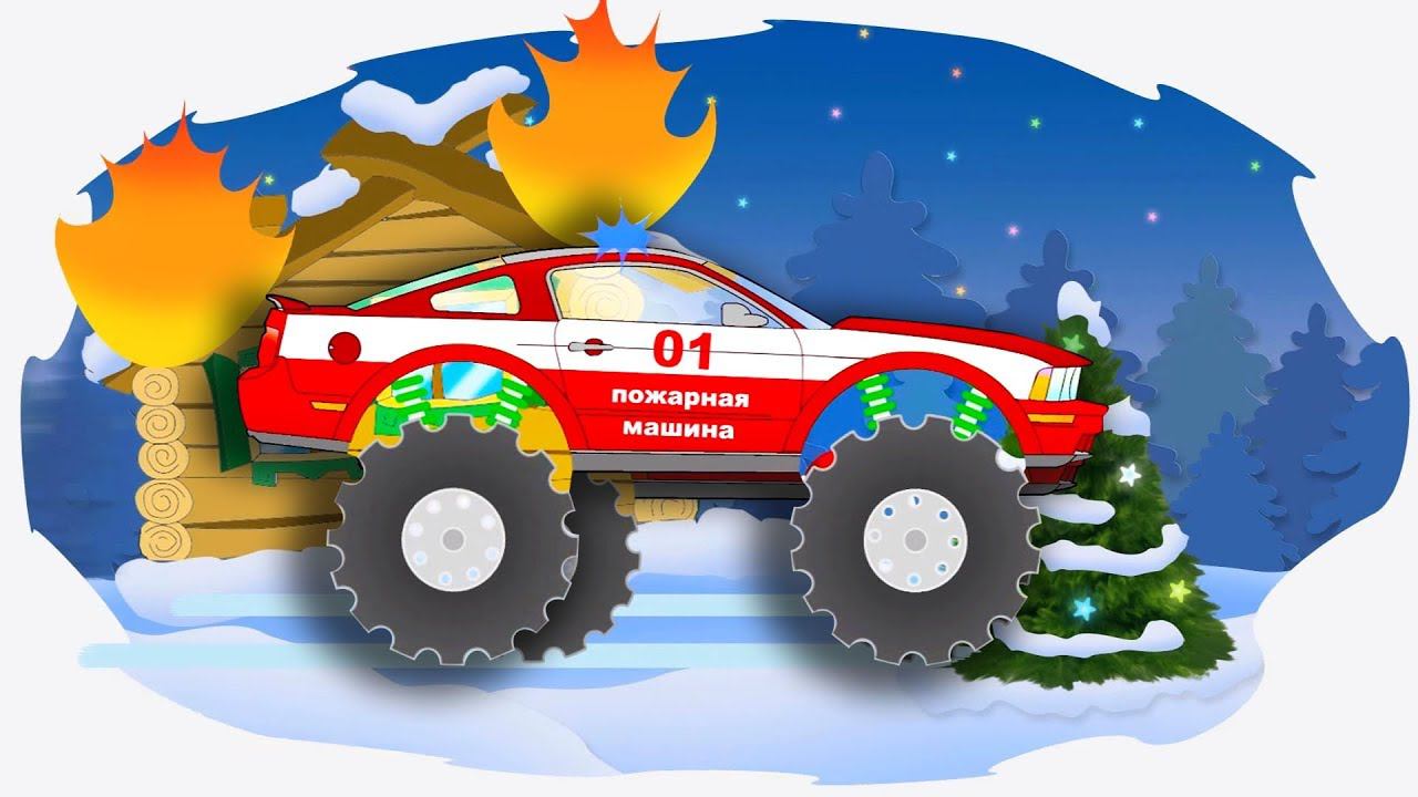 Машинки на СОРЕВНОВАНИЯХ. Коробка с Полицейской и Пожарной машинкой. Сборник про транспорт смотреть онлайн