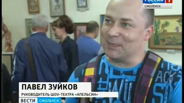 В Смоленске открылась выставка Светланы Долгиной смотреть онлайн