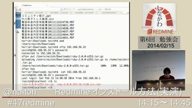 shinagawa redmine 第6回勉強会 「『Redmine超入門』を用いた Redmineインストール(Bitnami)と手動インストールの場合のはまりどころ」 смотреть онлайн