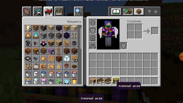 новыя обновления в майнкрафт 1.19.70. 23 #майнкрафт #обновление смотреть онлайн