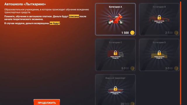 ПУТЬ БОМЖА НА BLACK RUSSIA #1 - ПОЛУЧИЛ ПРАВА НА БЛЕК РАШЕ смотреть онлайн