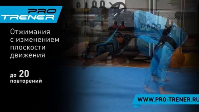 Петли TRX. Комплекс упражнений. смотреть онлайн