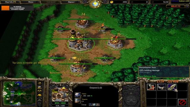Гайд как играть на гоблине в Survival Chaos смотреть онлайн