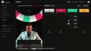 гайд как играть в рулетку на маджестике