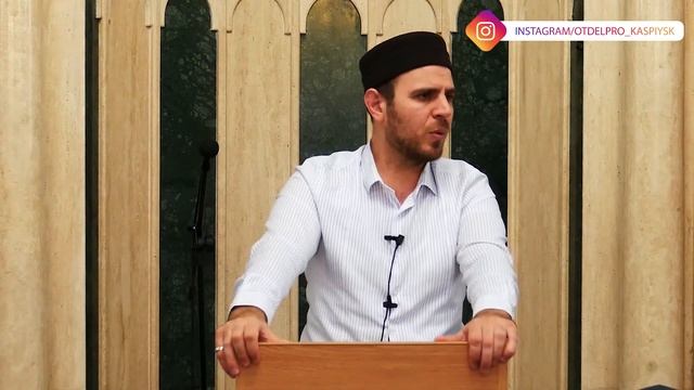 "Любовь к Пророкуﷺ" | Ахмад Бабаев | джума-мечеть им. шейха Саида-афанди г. Каспийска смотреть онлайн