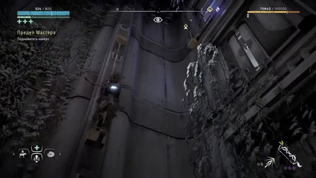 №2 #HorizonZeroDawn/Игра+/Сверхвысокий уровень сложности #PS4 смотреть онлайн