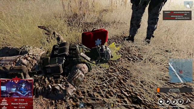 🚑ДОКТОР (нет)🚑 💥Empyrean Altis Life Arma 3💥 смотреть онлайн
