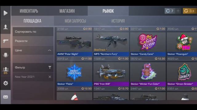 КАК ПОДНЯТЬ ОЧЕНЬ МНОГО ГАЛДЫ || КАК СТАТЬ БОГАТЫМ В STANDOFF 2 смотреть онлайн