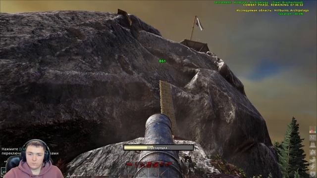 ? ATLAS ➤ Выживание на пиратских островах #2 ? смотреть онлайн