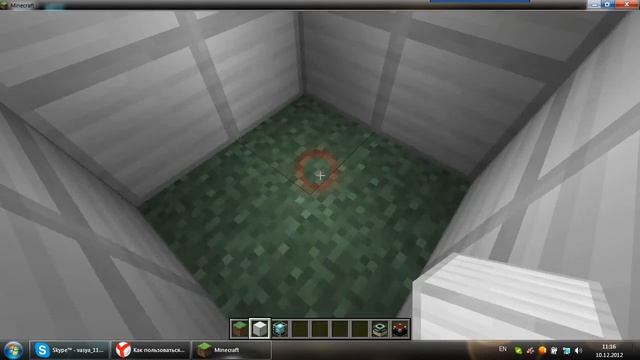 как пользоваться маяком в майнкрафт смотреть онлайн