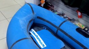 Резиновая лодка Турист-3.