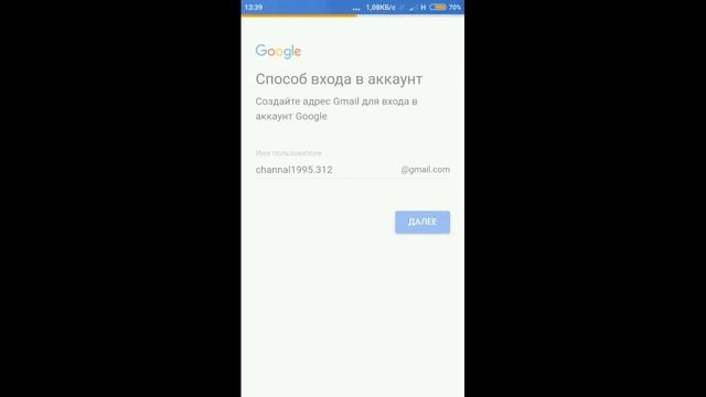 ?Как создать новый канал на You tube? Урок 1 смотреть онлайн