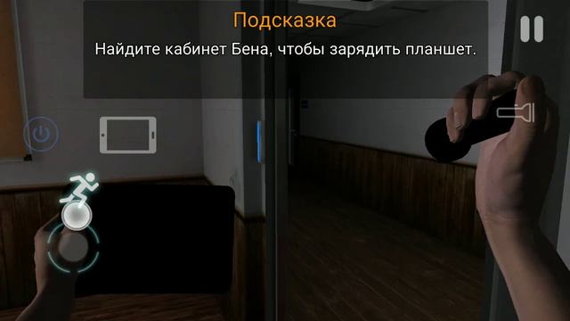 Case: animatronics - 2 смотреть онлайн
