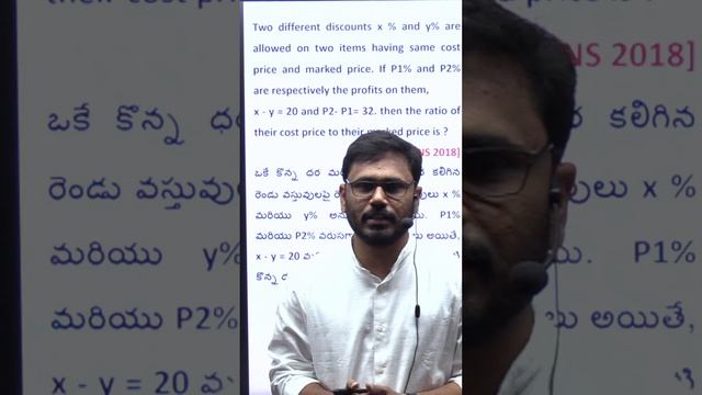 {AP SI MAINS 2022} {PROFIT AND LOSS} BEST SHORT CUT AND TECHNIQUE | BY RAJ KUMAR SIR смотреть онлайн