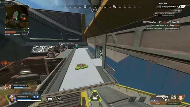 Новички пытаются взять топ 1 в apex смотреть онлайн
