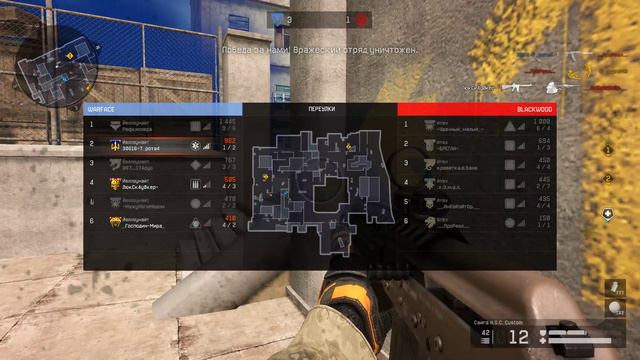 Расслабляюсь после работы\\Warface\\ сервер "ЧАРЛИ" смотреть онлайн