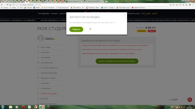 Заработок в интернете смотреть онлайн