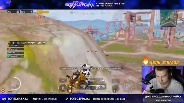 PUBG MOBILE - РАЗНОСИМ ПАБЛИК ? АПАЮ ЗАВОЕВАТЕЛЯ ОТ 3 ЛИЦА | СТРИМ С ТЕЛЕФОНА смотреть онлайн