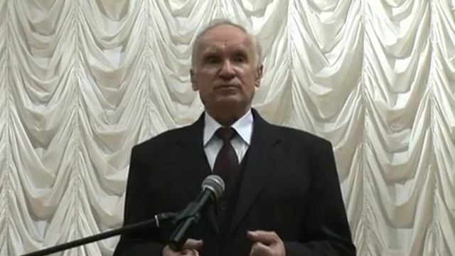 Осипов А.И. "Любовь и семья, что это такое?" смотреть онлайн