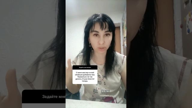 Можно ли добавлять пва в обойный клей? смотреть онлайн