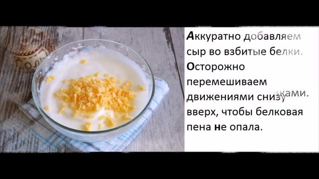 Яйца "Орсини" с сыром (в микроволновке) смотреть онлайн