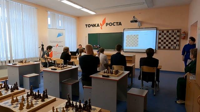 Точка роста. Открытое занятие по шахматам по теме: "Вскрытый (открытый) шах. Мельница". смотреть онлайн