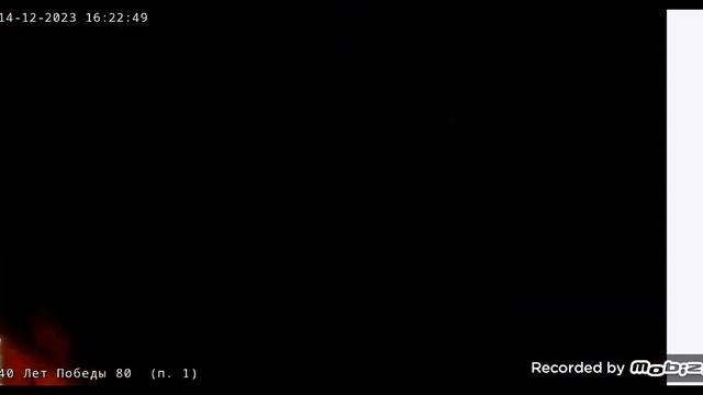 День 14 декабря 2023 год.!!! Умный дом.ru.!!!!! Ул.40 лет Победы 80 дом ??? Я и МОИ ДРУЗЬЯ ?? смотреть онлайн