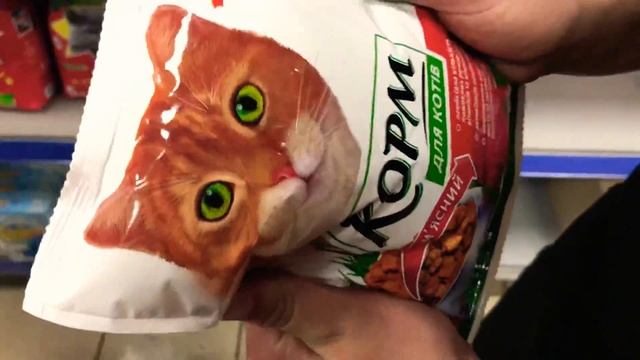 ревизия магазина траш смотреть онлайн