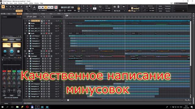 Сборная Союза - Детство как кораблик (минусовка) (demo) смотреть онлайн