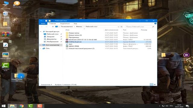 Как убрать папки из проводника Windows 10 этот компьютер мой компьютер Windows 10 смотреть онлайн