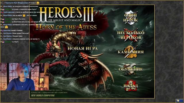 Heroes 3 - рейтинговые игры смотреть онлайн