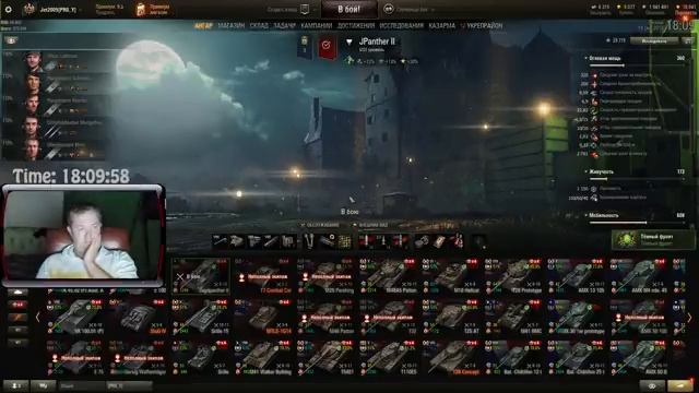 Добрался до игрушки! World of Tanks! смотреть онлайн